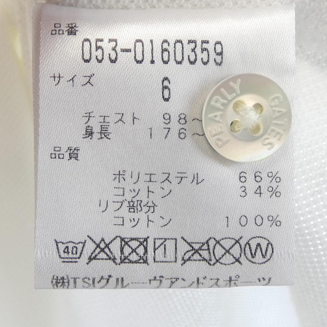 パーリーゲイツ PEARLY GATES 053-0160359 ポロシャツ