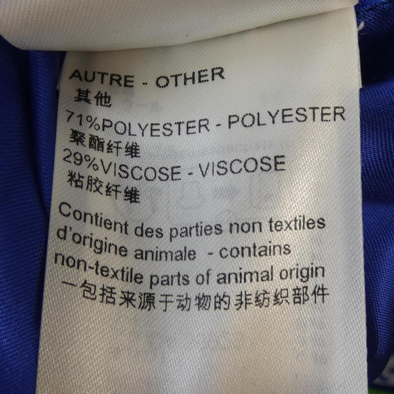 ルイヴィトン LOUIS VUITTON エンブロイダードバーシティブルゾン HPL66ECAW スタジャン