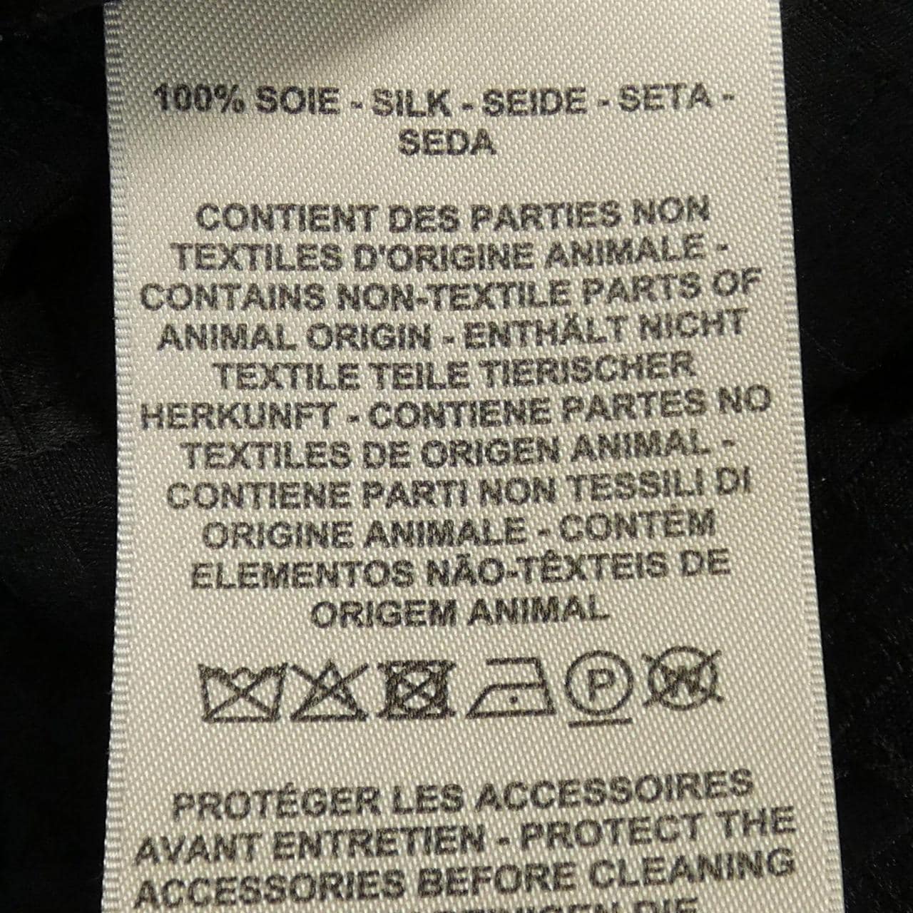 エルメス HERMES モザイク MOSAIQUE 0603DC シャツ