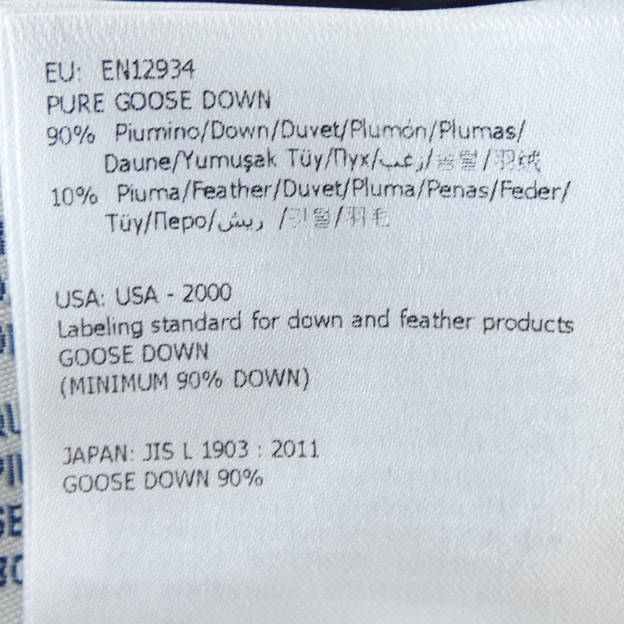 モンクレール MONCLER MESNIL ダウンジャケット