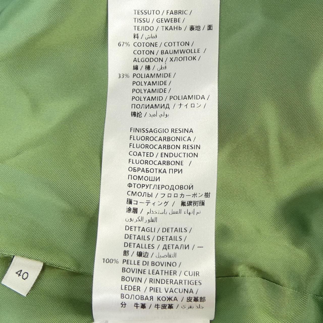 グッチ GUCCI 581838 Z8AET コート