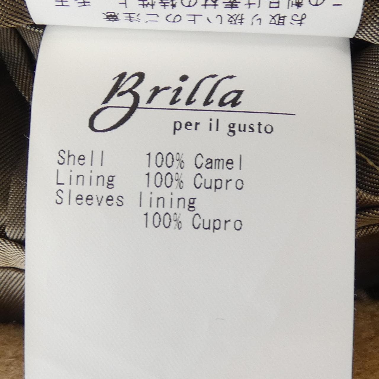 ブリッラ Brilla 24-19-0014 コート