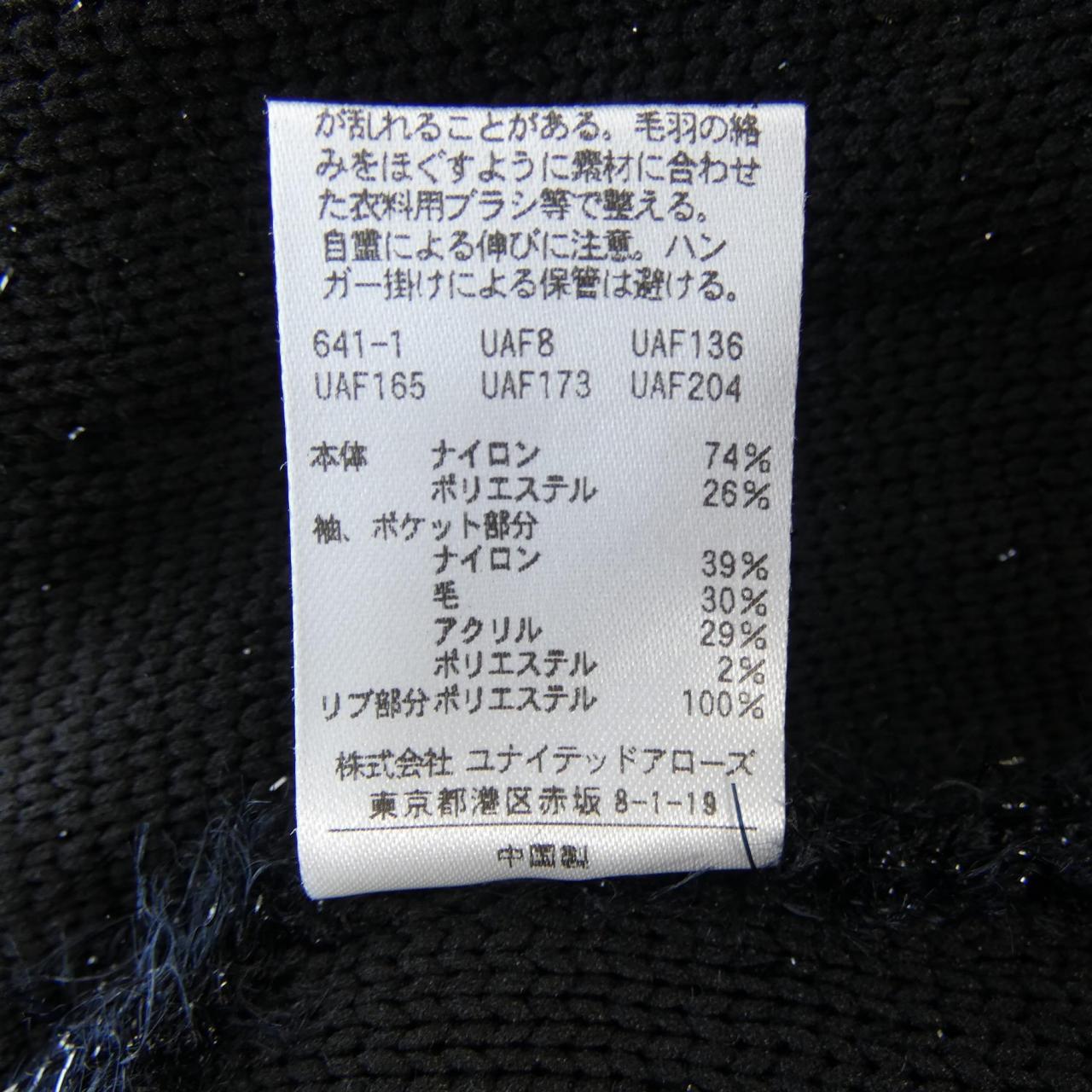 ユナイテッドアローズ UNITED ARROWS ジャケット