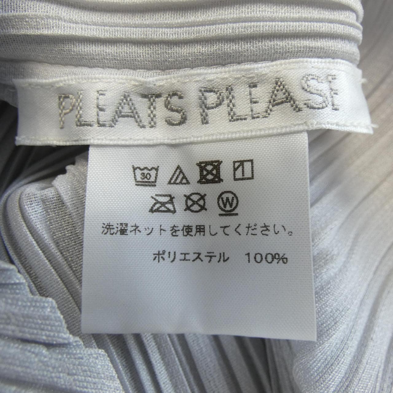 プリーツプリーズ PLEATS PLEASE PP55-JH114 ワンピース