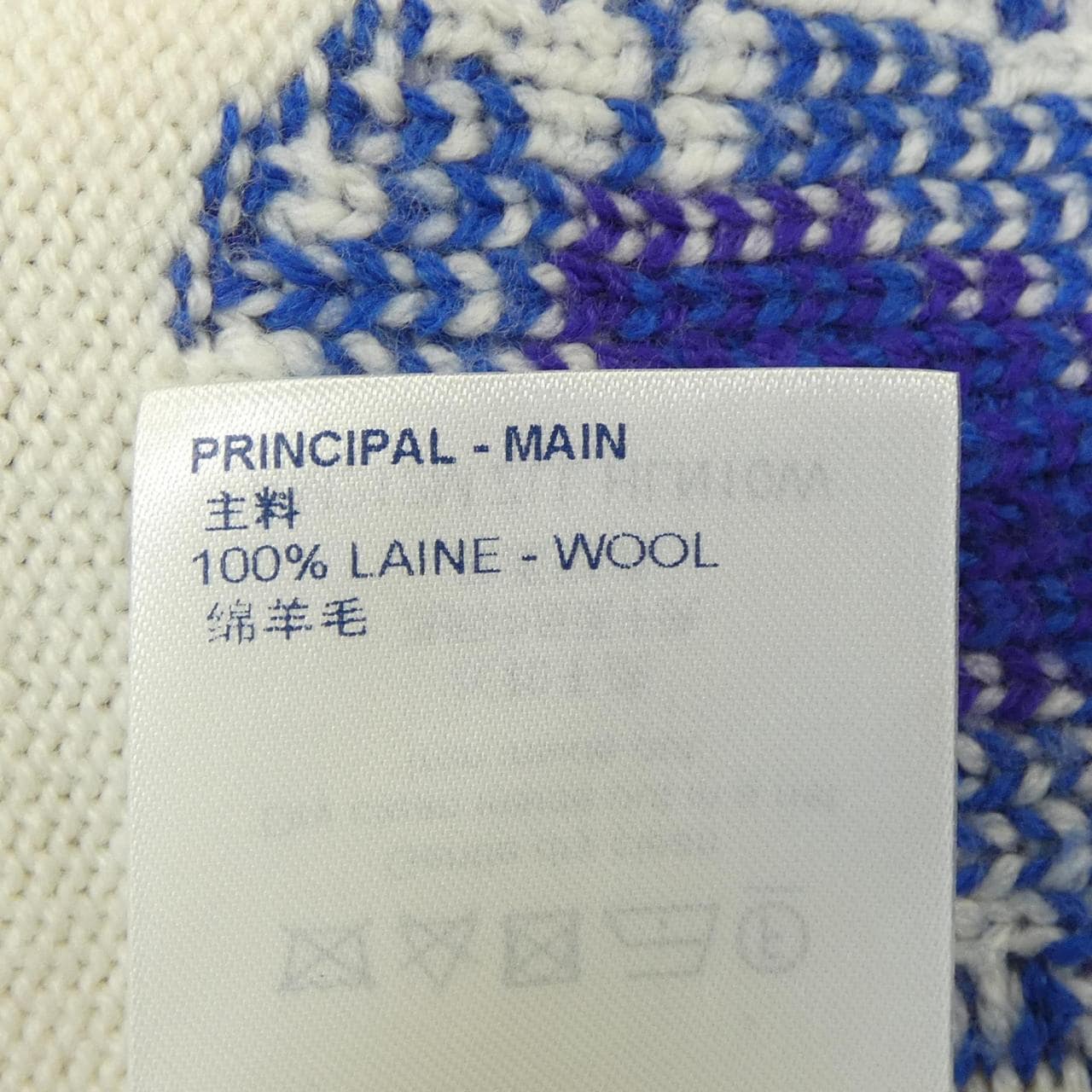 LOUIS LOUIS VUITTON knit