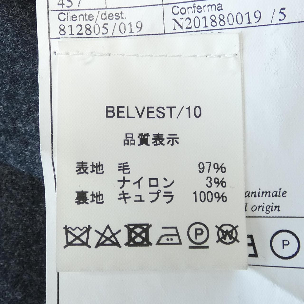 ベルベスト BELVEST スーツ
