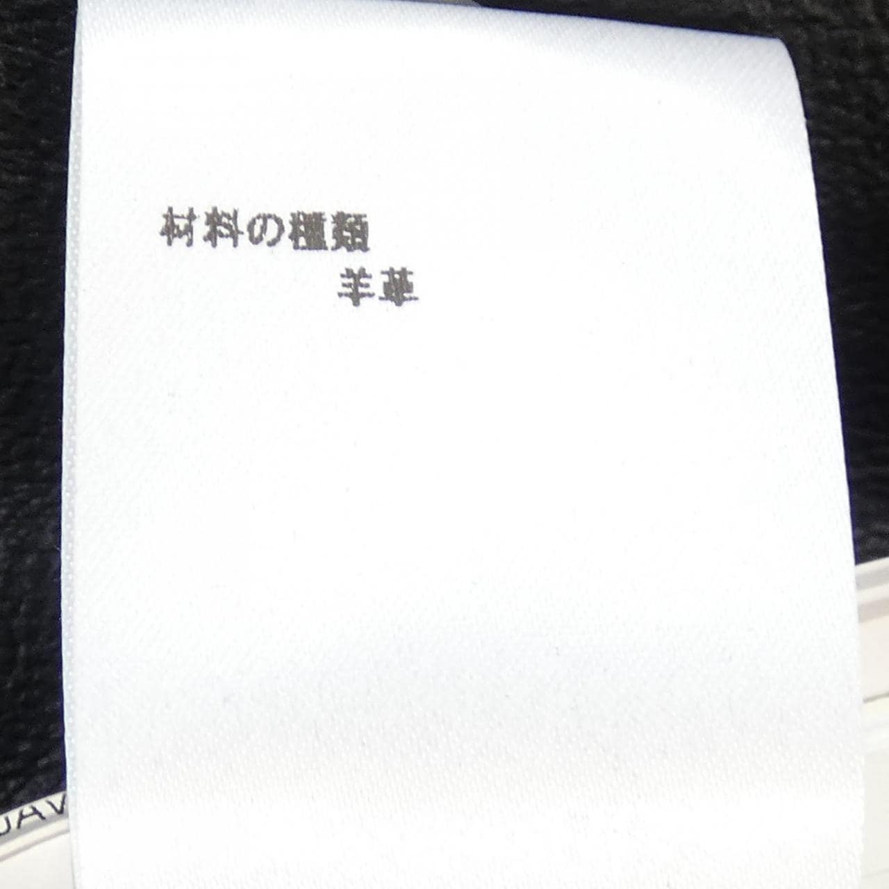 ジルサンダー JIL SANDER ジャケット