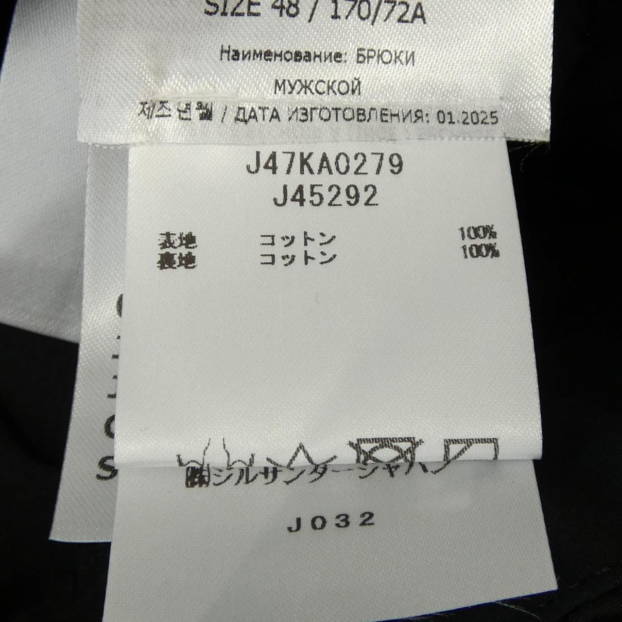 ジルサンダープラス JIL SANDER+ J47KA0279 ショートパンツ