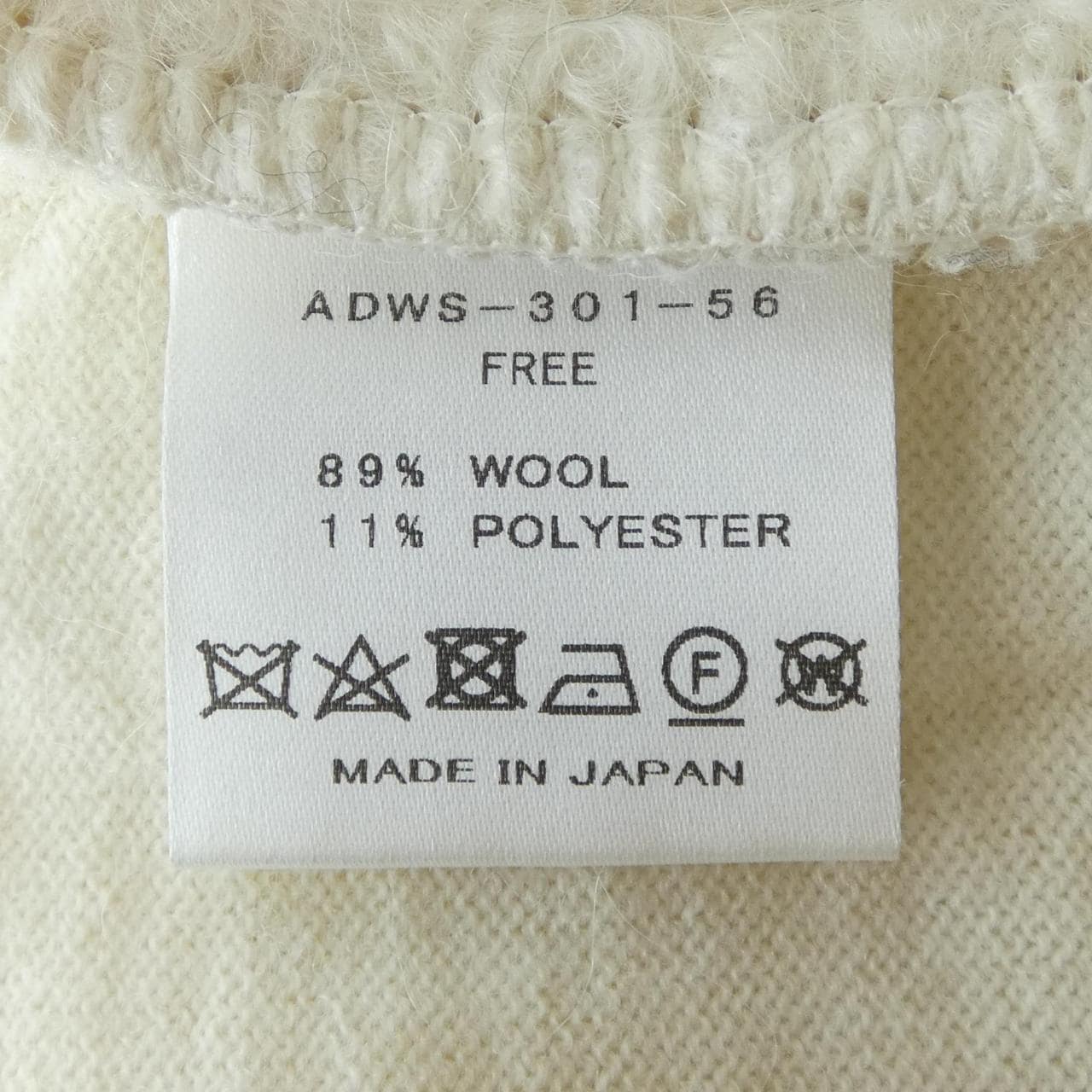 アダワス ADAWAS ベスト