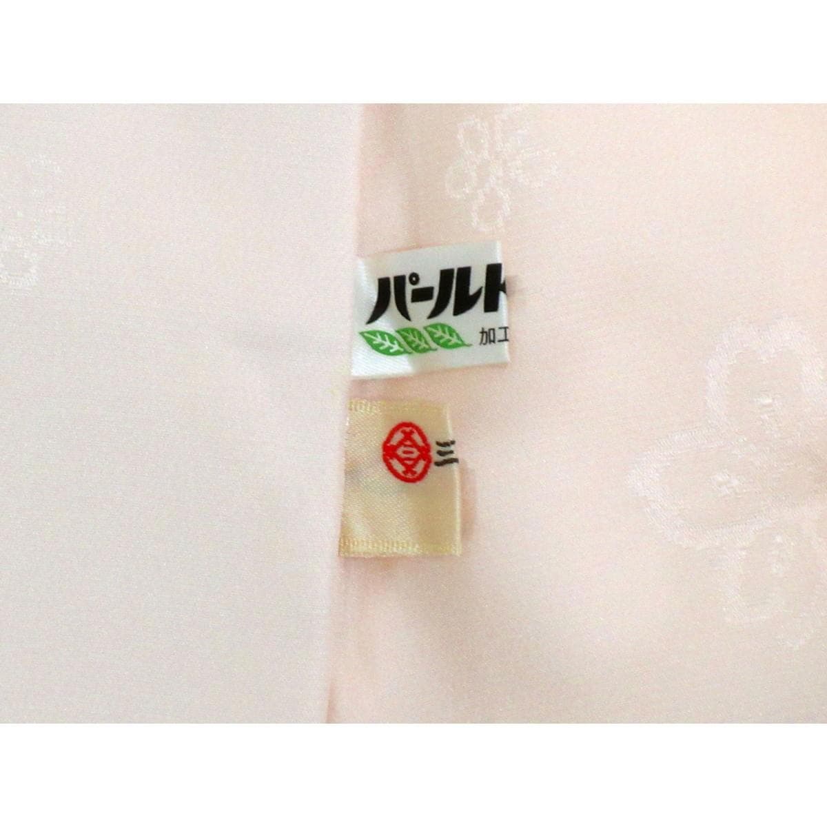 長襦袢　振袖　ボカシ染　広衿