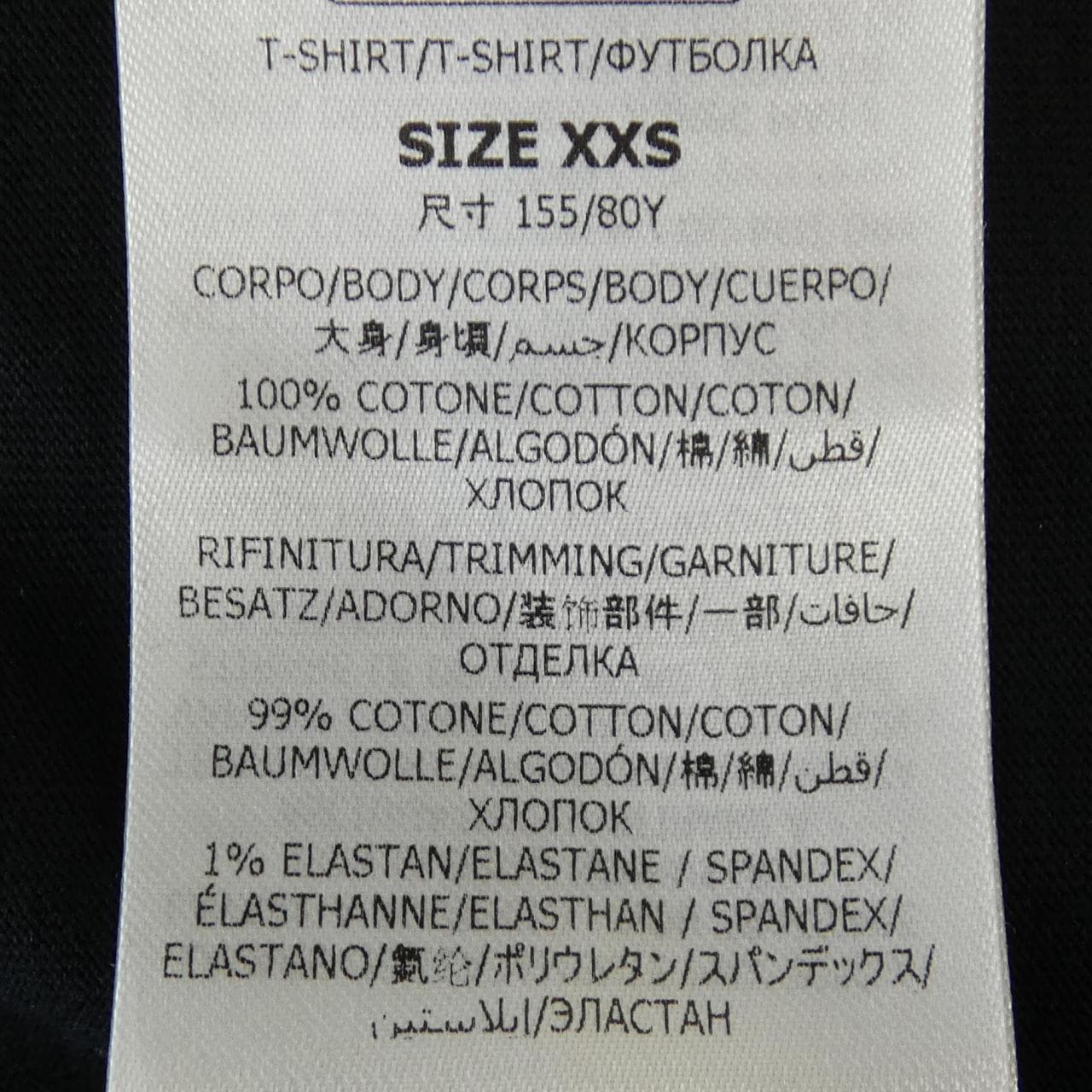 ステラマッカートニー STELLA MCCARTNEY レコードロンティ Tシャツ