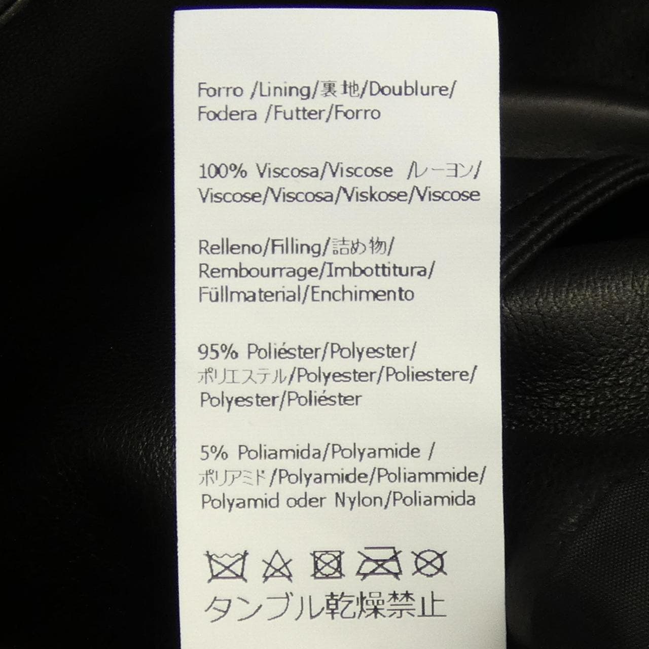 ロエベ LOEWE H526Y19L67 レザージャケット