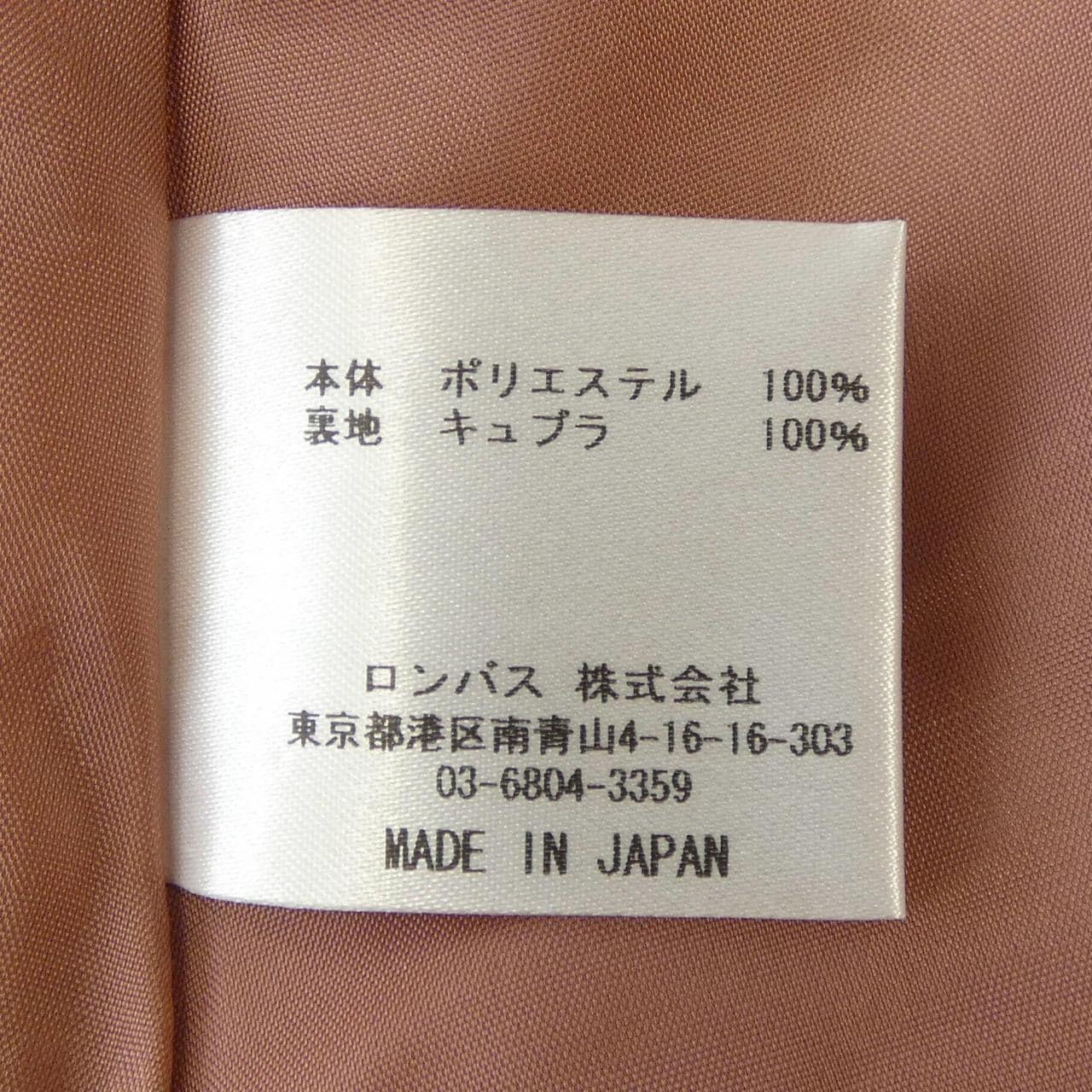アピューピル A PUPIL ワンピース
