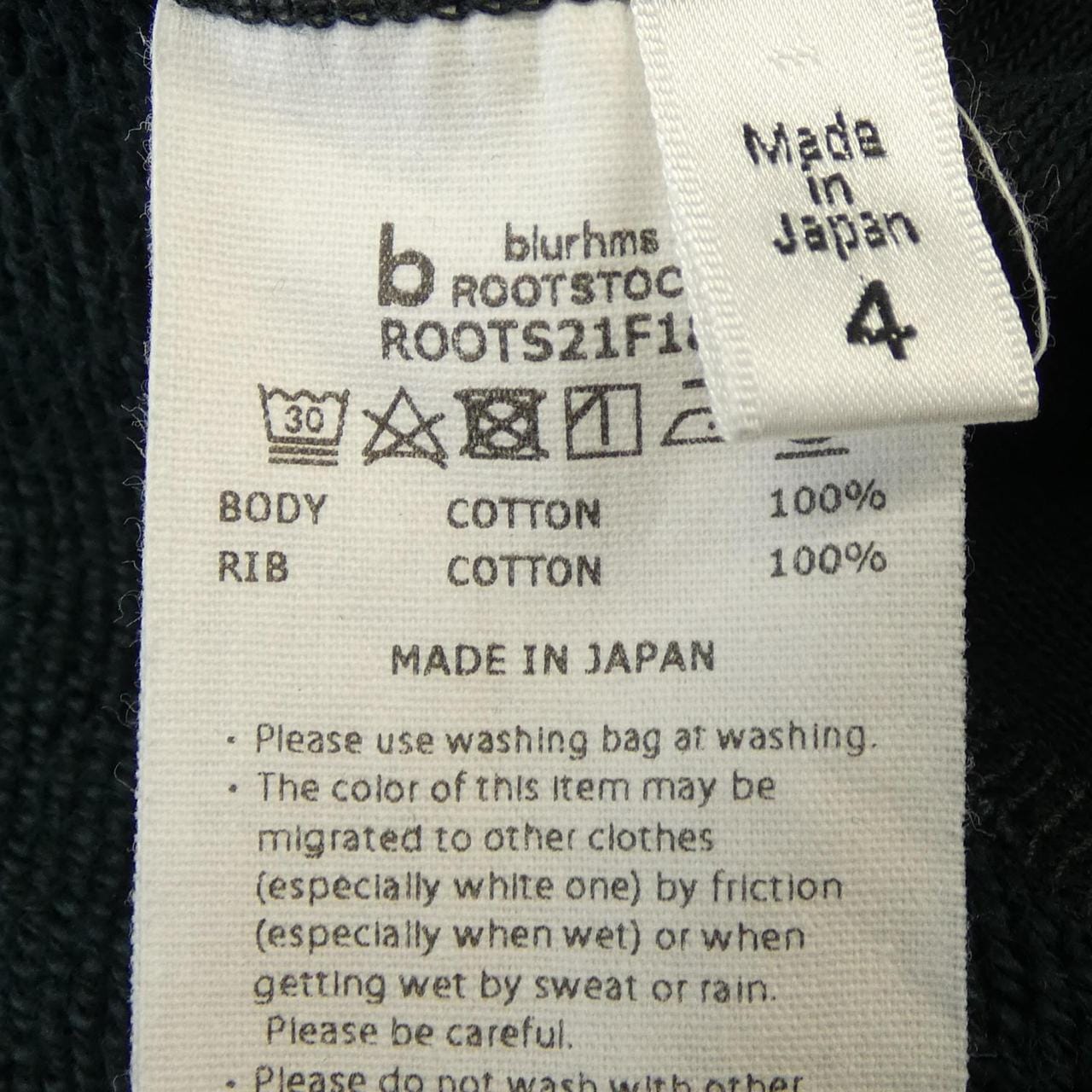 ブラームス blurhms スウェット