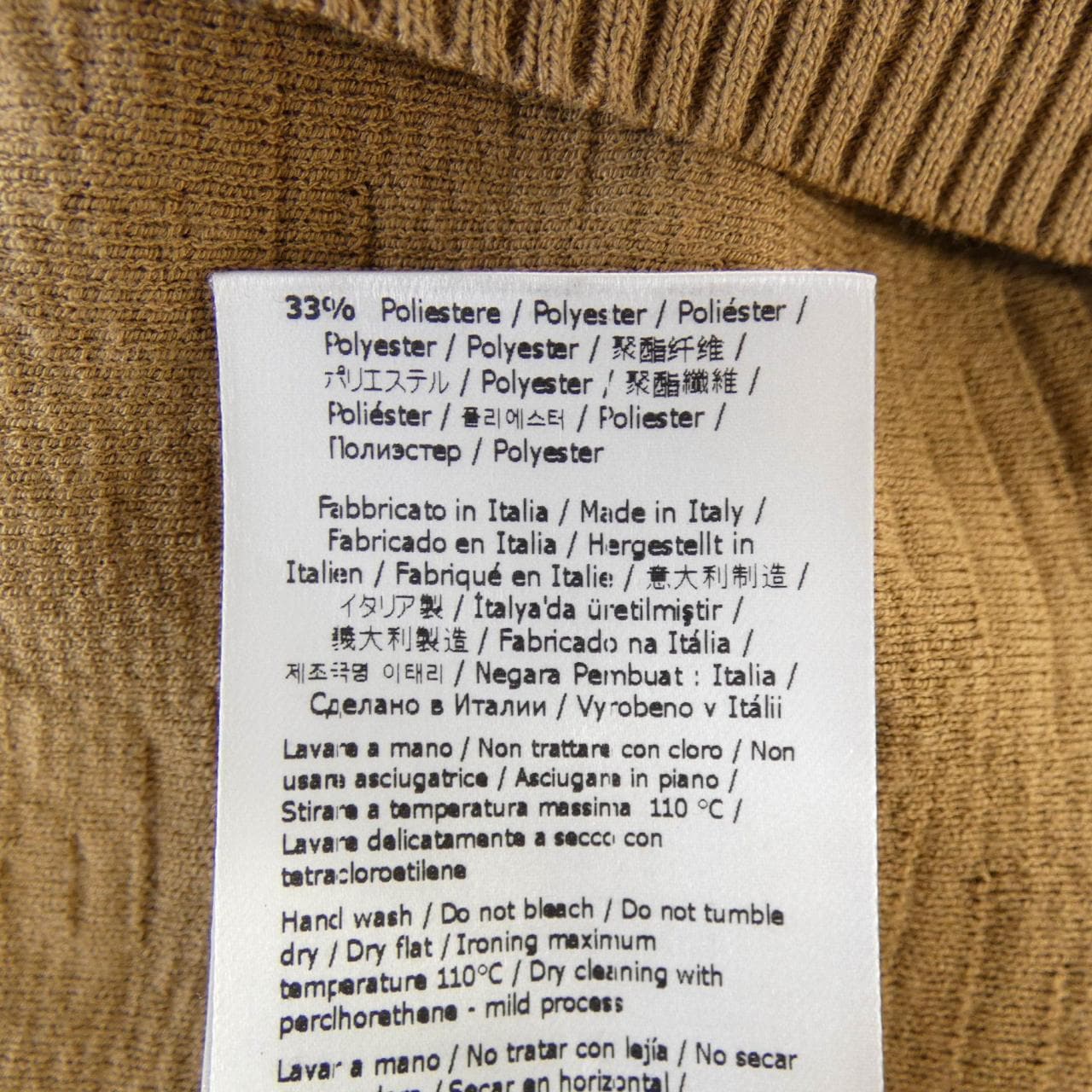 フェンディ FENDI FZX749 AGIR トップス