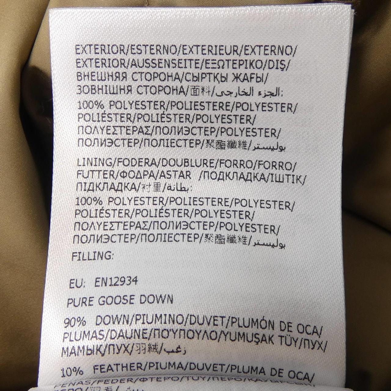 モンクレール MONCLER ACHARD ダウンジャケット