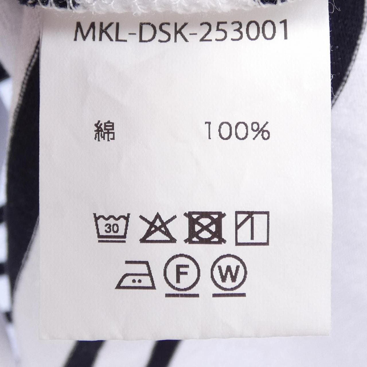 mont kemmel トップス