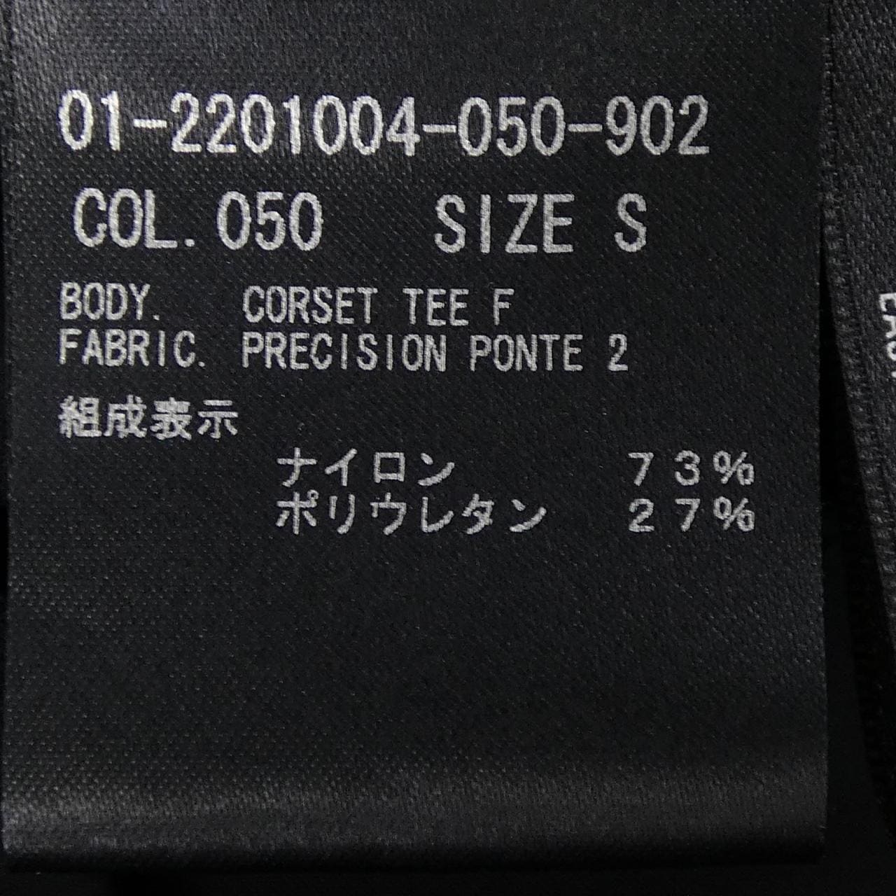 セオリー theory トップス