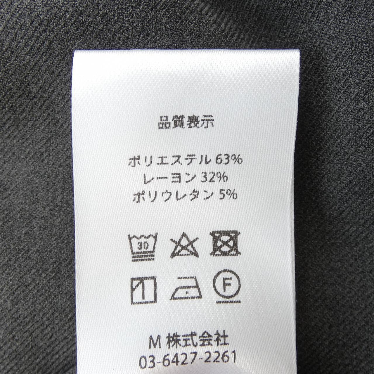 :COLON CPT-20 パンツ