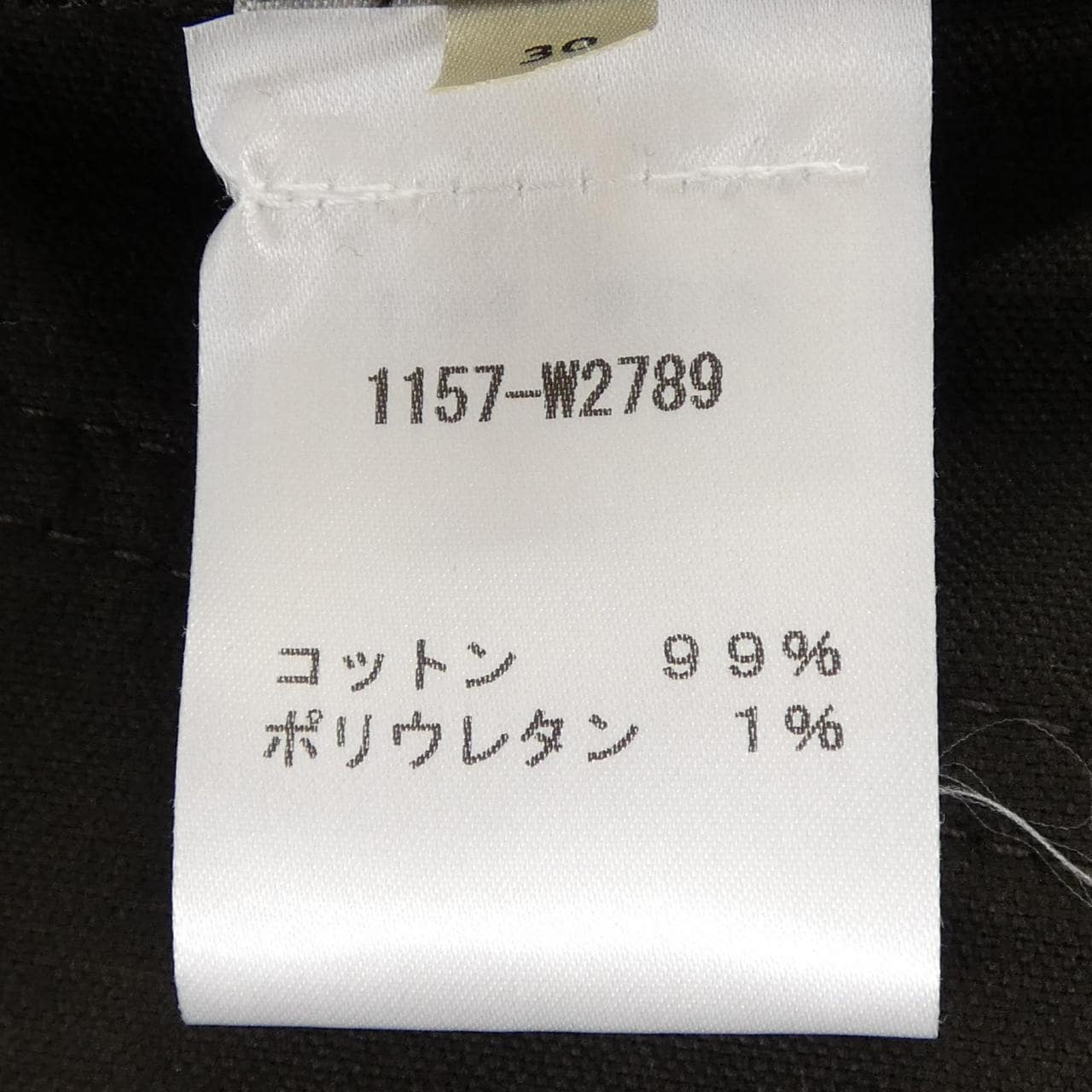 ザロウ THE ROW FRED PANT 1157-W2789 パンツ
