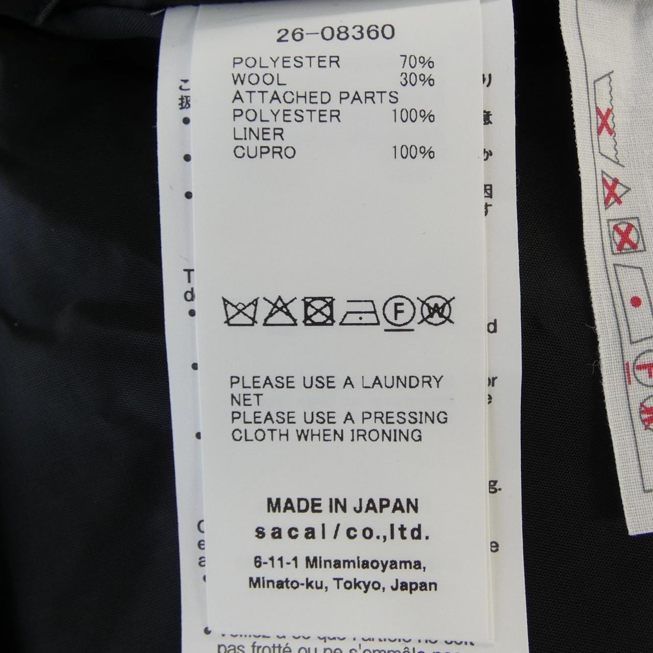 サカイ SACAI 26-08360 スカート