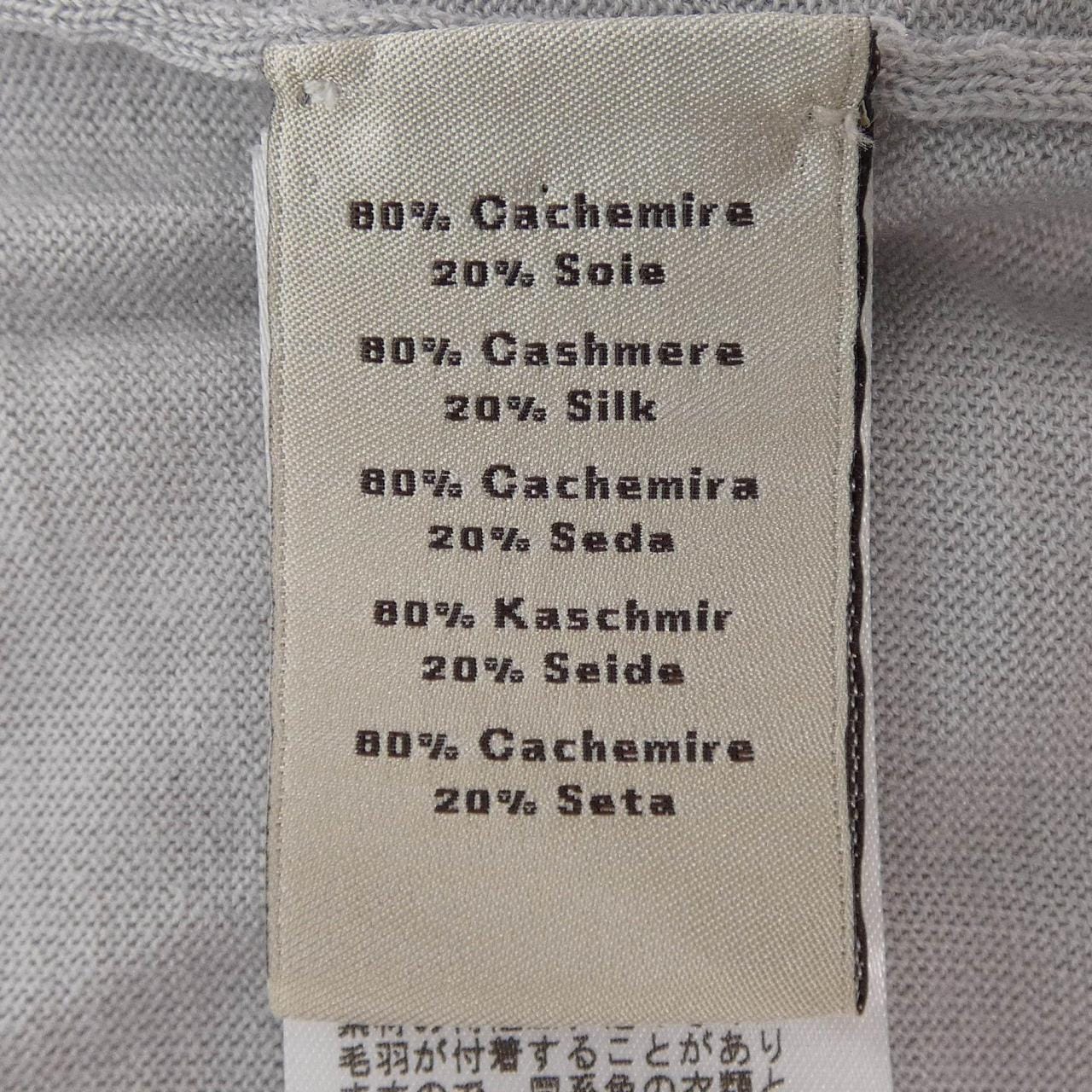 エルメス HERMES マイヨンアンカルク 567150HA ニット