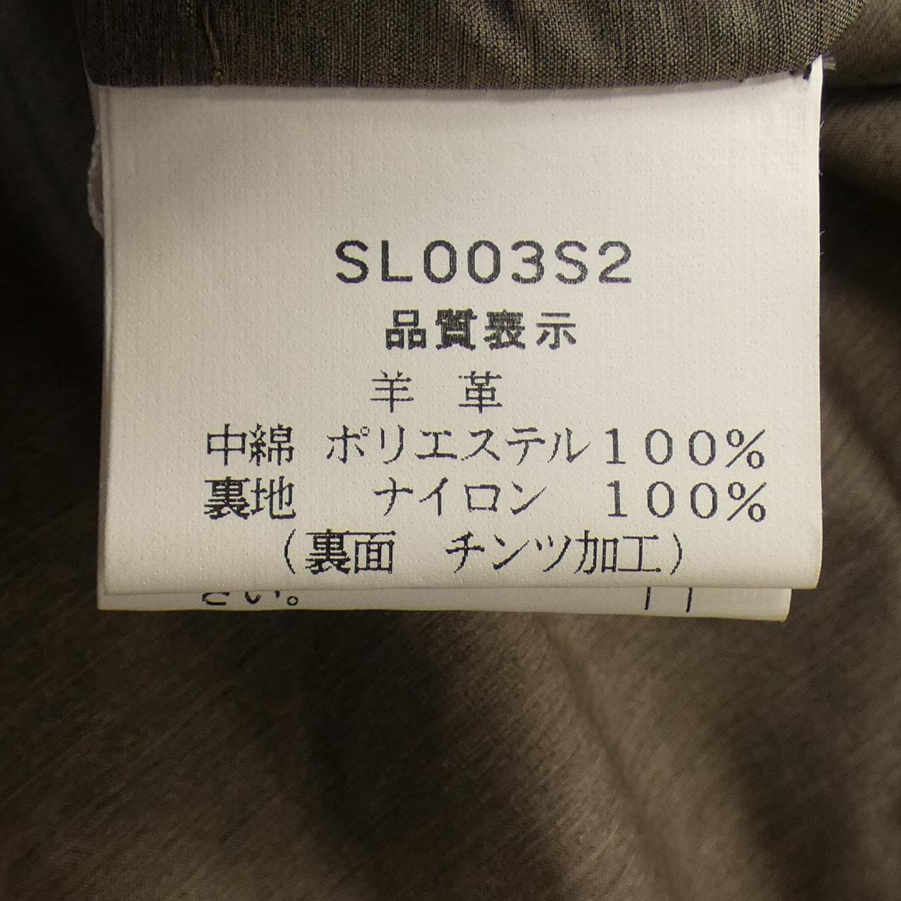 SWIN SWING ベスト