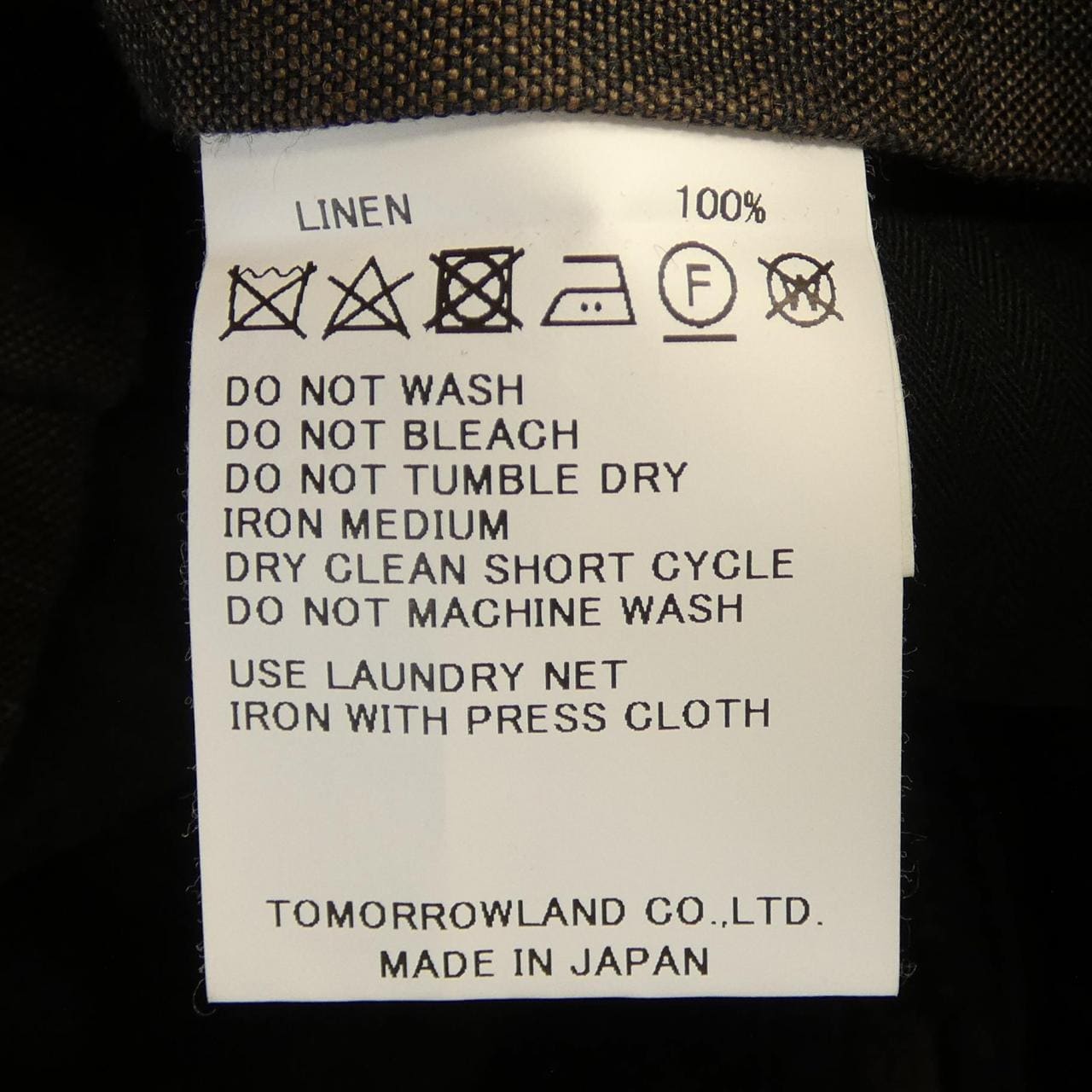 トゥモローランド TOMORROW LAND パンツ