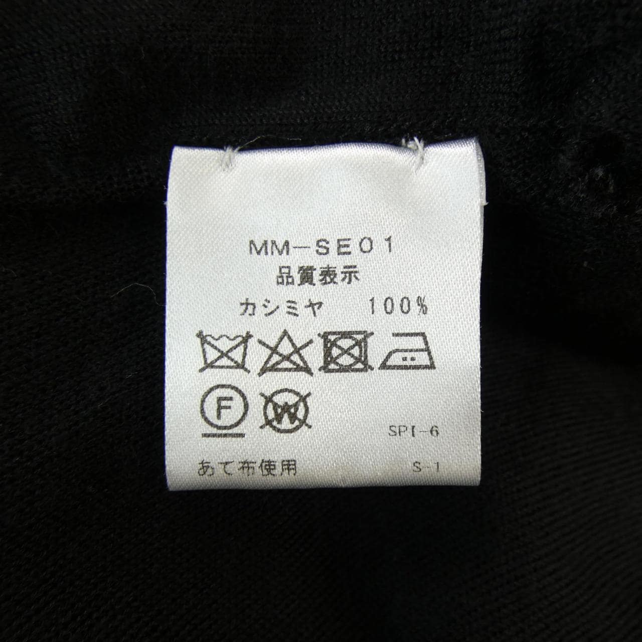 MANRICO CASHMERE パーカー