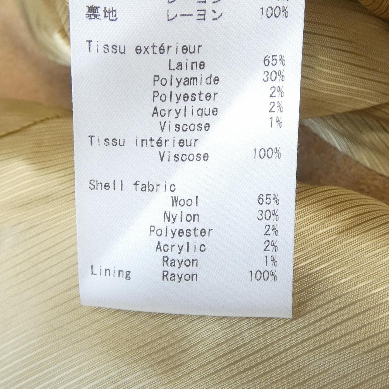 アーペーセー A.P.C. コート