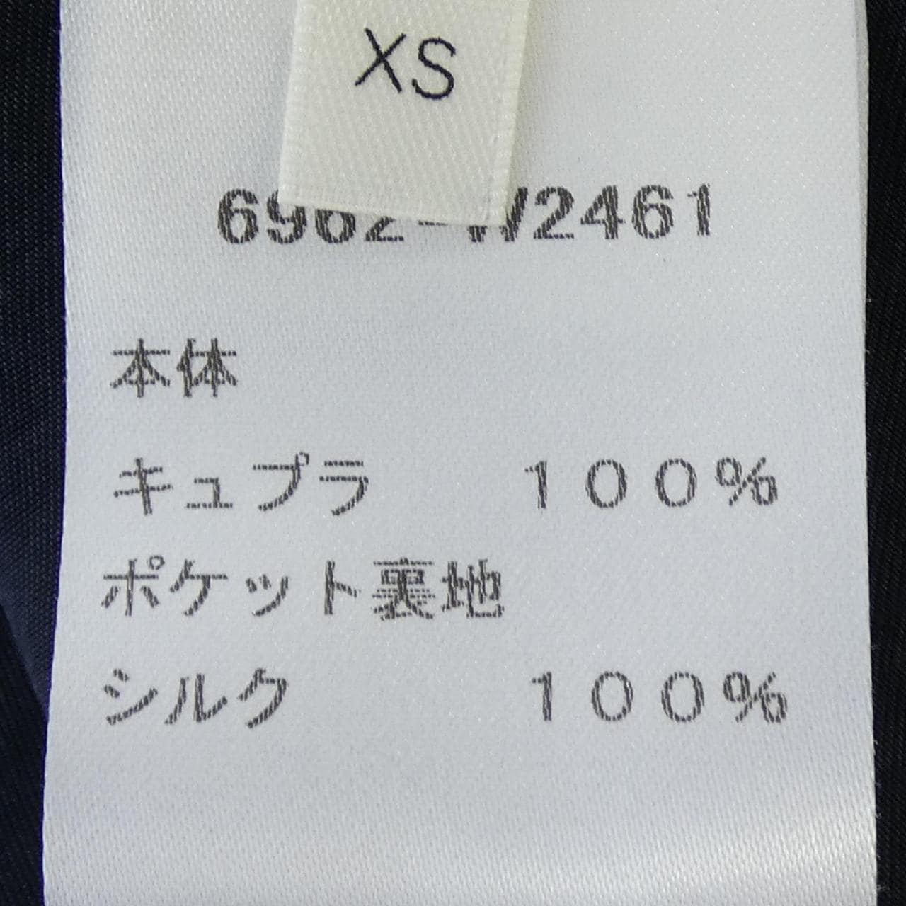 ザロウ THE ROW BIGA 6962-W2461 スカート