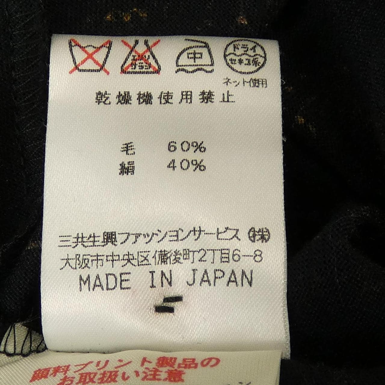 レオナールファッション LEONARD FASHION カーディガン