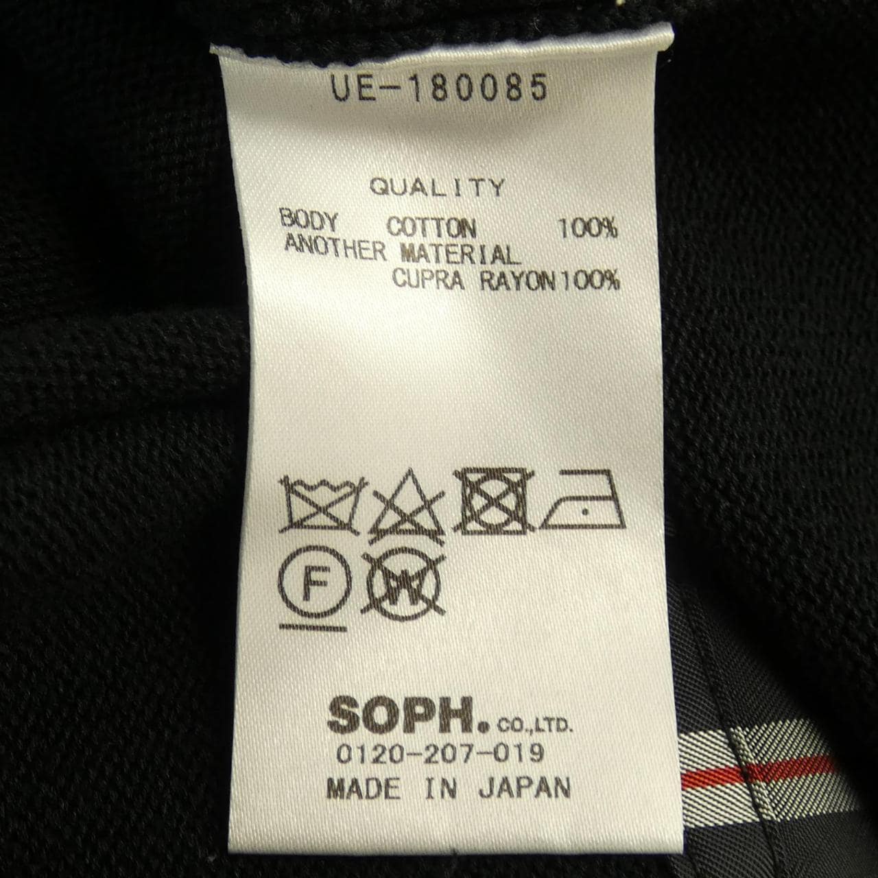 ユニフォームエクスペリメント UNIFORM EXPERIMENT トップス