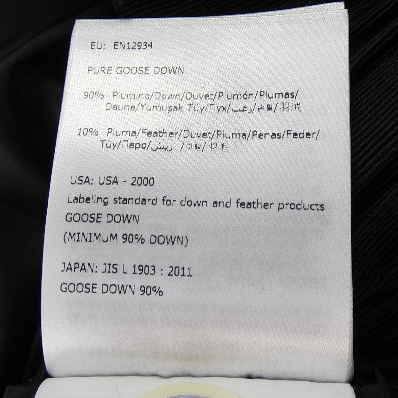 モンクレール MONCLER BARYTINE ダウンジャケット