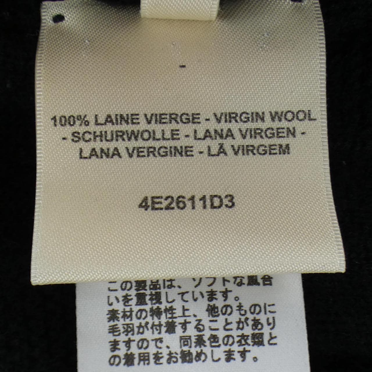 エルメス HERMES Hモチーフ 4E2611D3 ニット