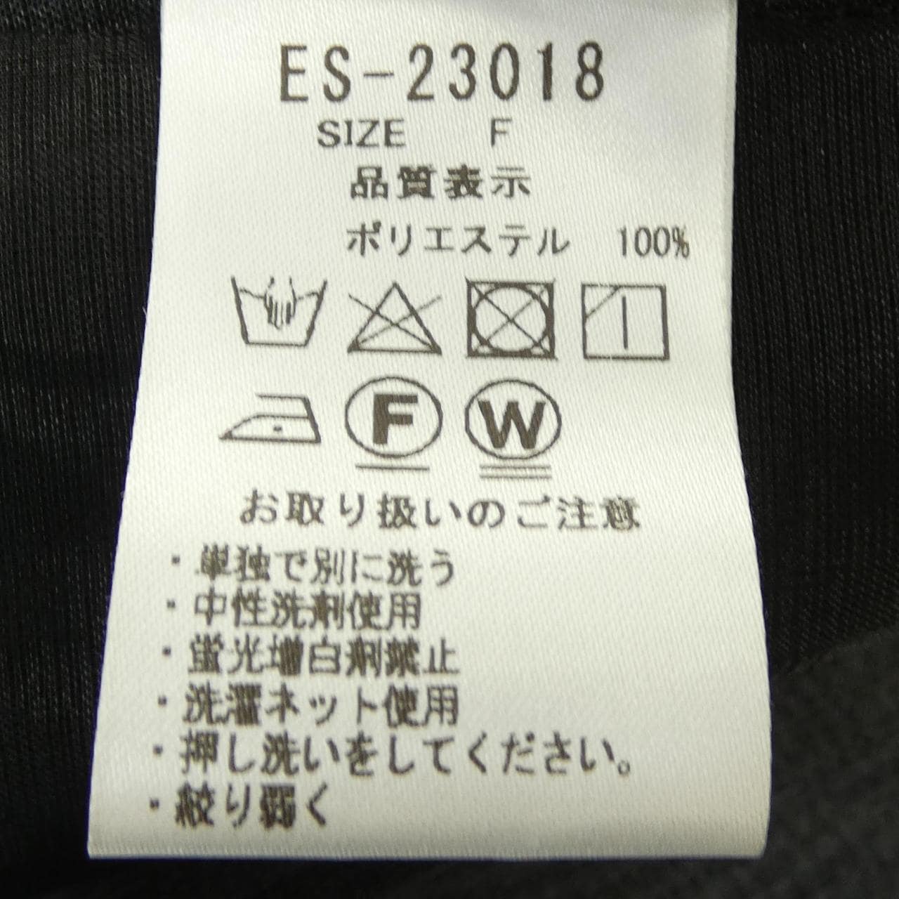 ELLIE トップス