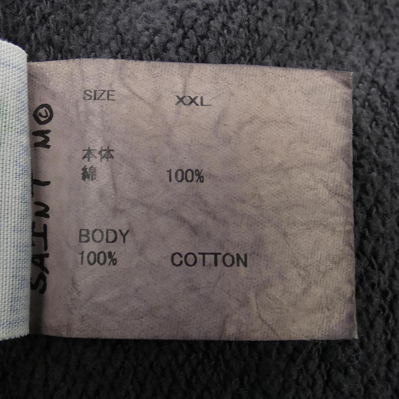 セントマイケル SAINT MICHAEL SM-YS1-0000-030 スウェット