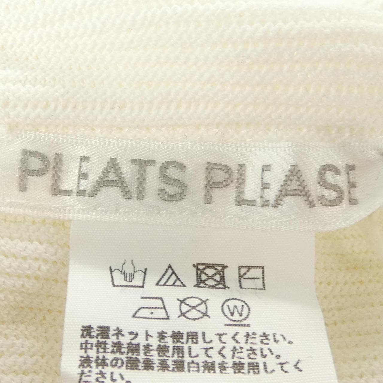 プリーツプリーズ PLEATS PLEASE PP33KK981 トップス