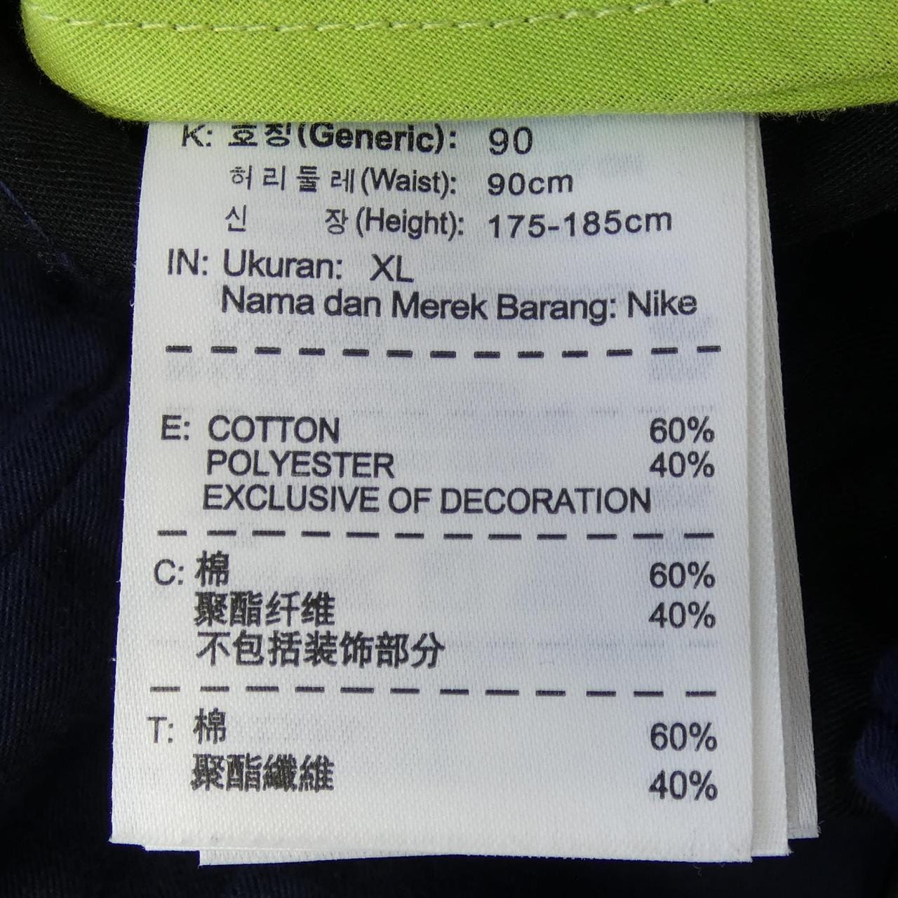 エフシーアールビー F.C.R.B. 640474-440 パンツ