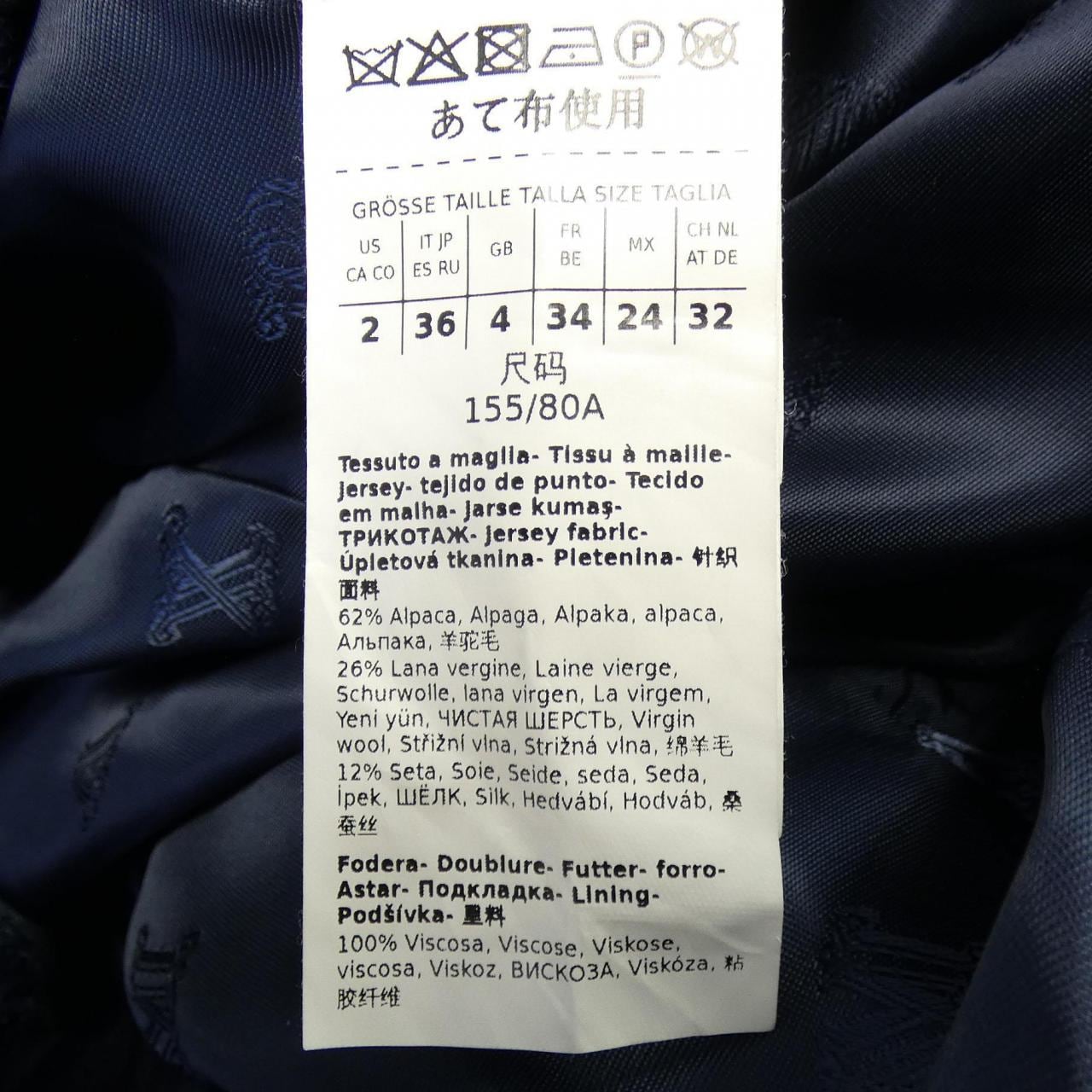 マックスマーラ Max Mara CASERTA 108602 テディベア コート