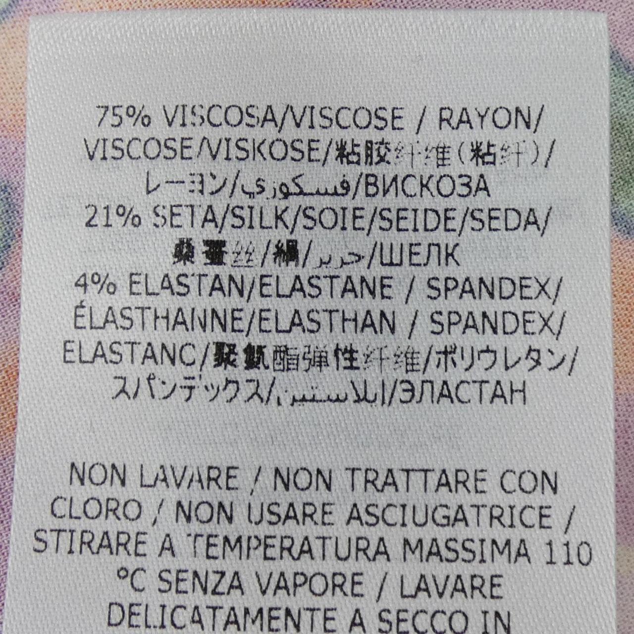 ステラマッカートニー STELLA MCCARTNEY 603631 ワンピース