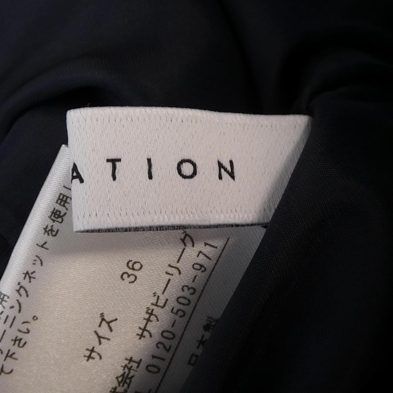 エストネーション ESTNATION パンツ