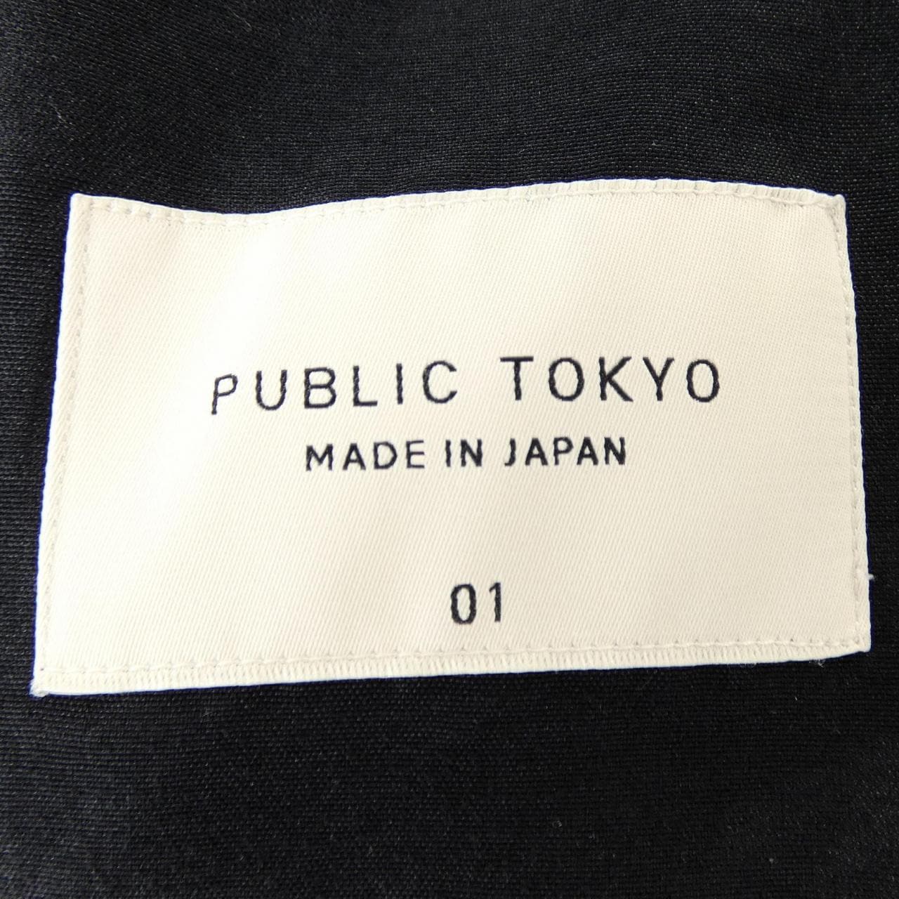 パブリックトウキョウ PUBLIC TOKYO パンツ