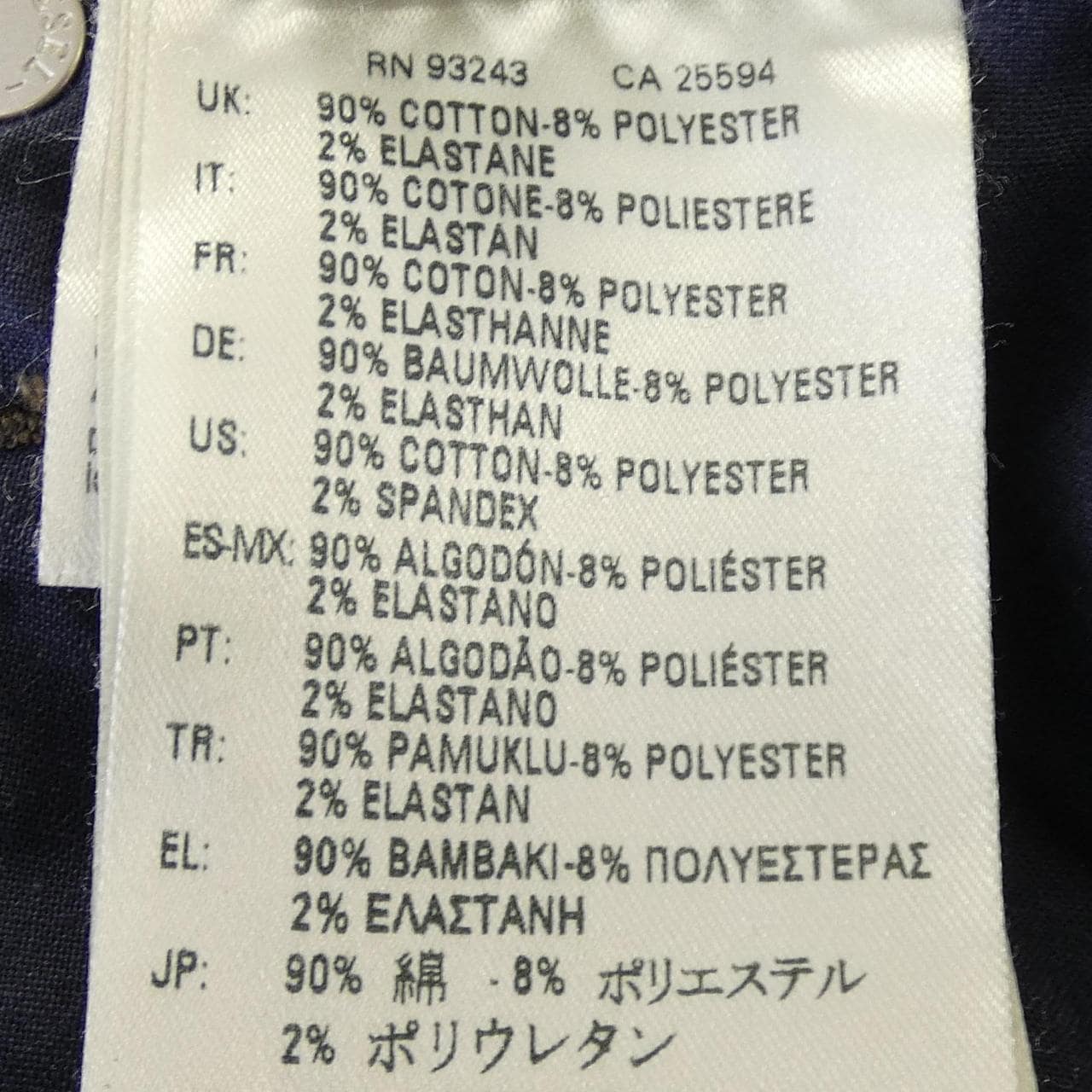 ディーゼル DIESEL パンツ
