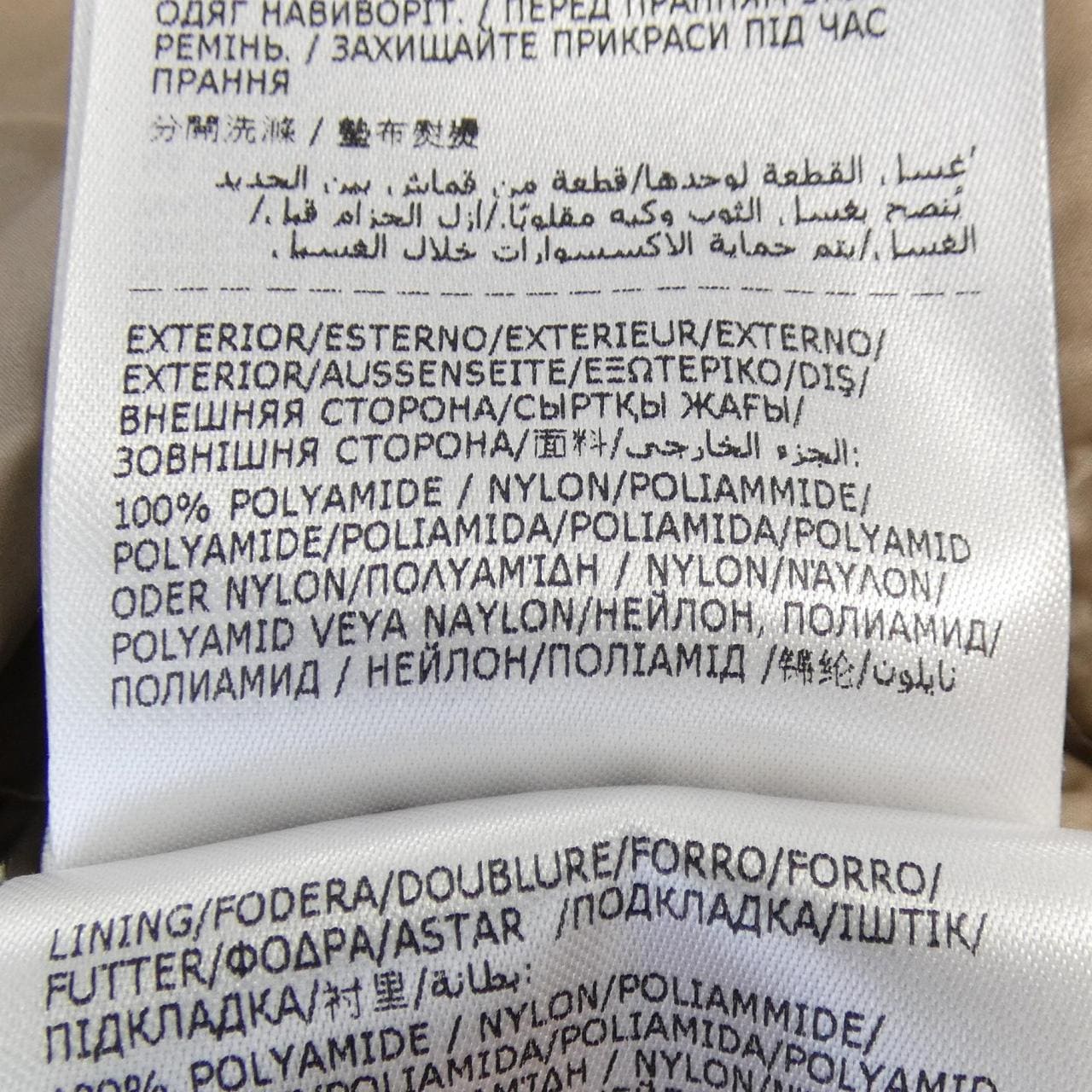 モンクレール MONCLER OREDONNE ダウンコート