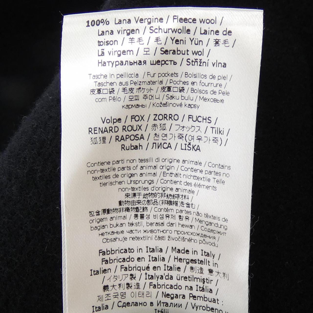 フェンディ FENDI FF8521 A5G0 コート