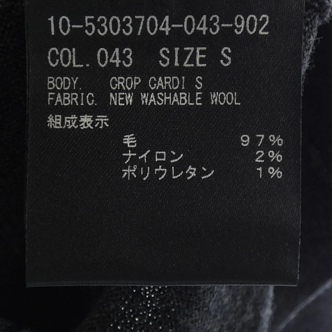 セオリー theory 10-5303704 カーディガン