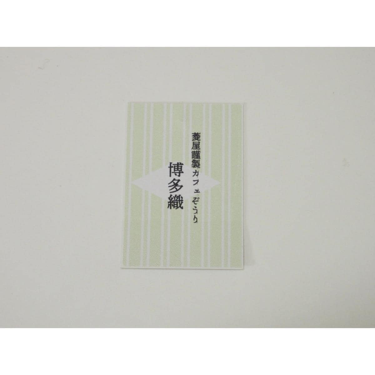 【新品】女草履　カレンブロッソ　夏用　Ｓサイズ
