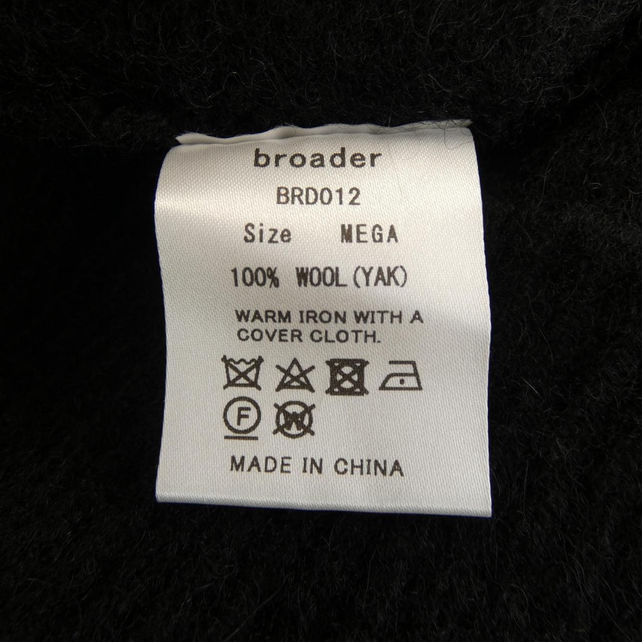 BROADER cardigan