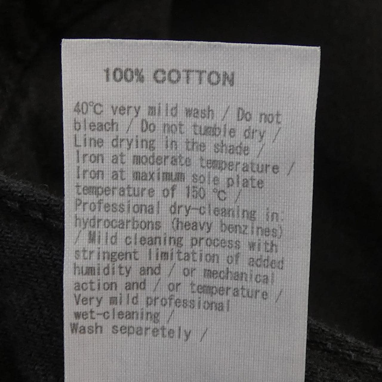 アッパーハイツ UPPER HIGHTS amalie&cecilie ジーンズ